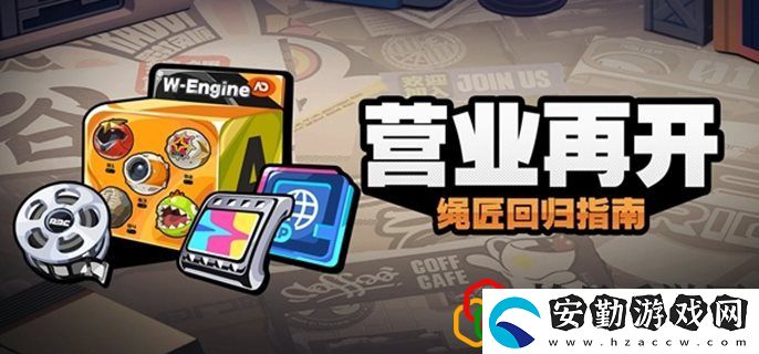 回歸獎勵觸發(fā)條件