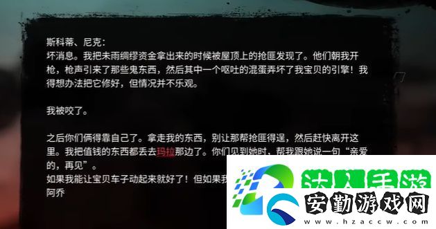 死亡島2阿喬的應(yīng)急藏貨在哪