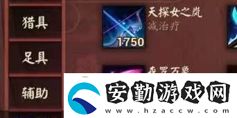 決戰(zhàn)平安京陰陽(yáng)術(shù)怎么改
