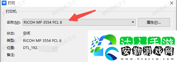 win10怎么添加共享打印機