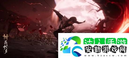 燕云十六聲馴服大鵝