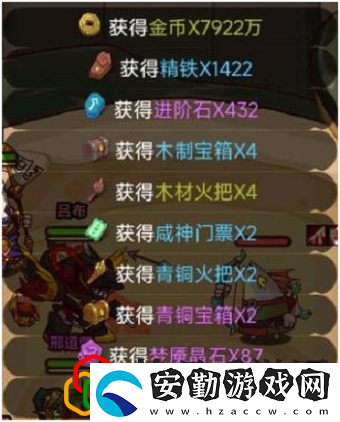 咸魚之王掛機獎勵多久領最好