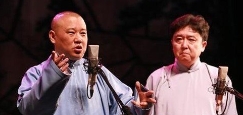 德云社封箱是什么梗網(wǎng)絡用語