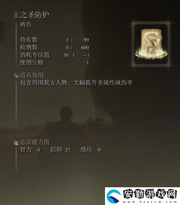 艾爾登法環(huán)拉達岡怎么打