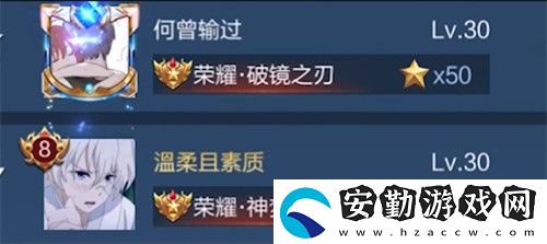 王者榮耀神夢一刀稱號