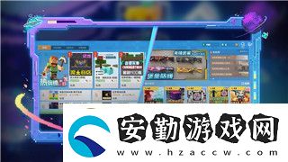 德軍總部舊血脈第二章攻略