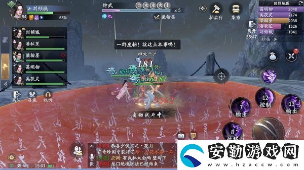 慶余年鬼門鐵獄副本怎么打