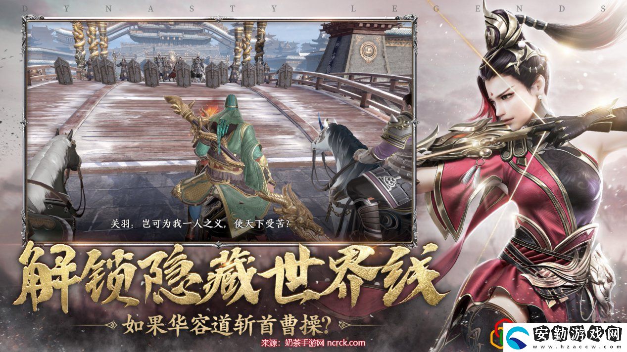 極無(wú)雙2武將搭配陣容