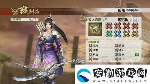 如何在戰(zhàn)國無雙4DX中成功獲取立花訚千代秘武