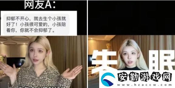 知名女主播三天只睡1小時
