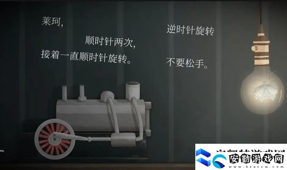 滴答滴答雙人冒險第一章通關(guān)攻略