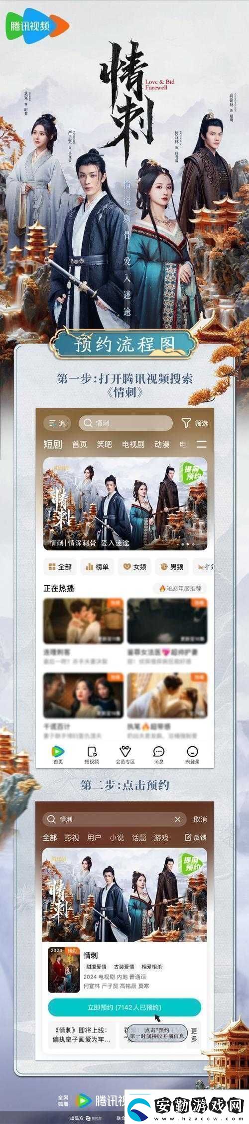 榴蓮視頻在線綜合福利