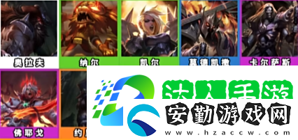 金鏟鏟之戰(zhàn)s10五殺搖滾羈絆效果是什么