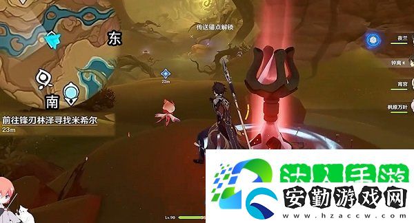 原神鋒刃林游增記任務(wù)怎么做