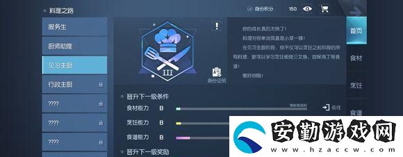 龍族幻想屠龍考核打法分享