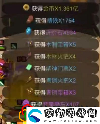 咸魚之王掛機獎勵多久領最好