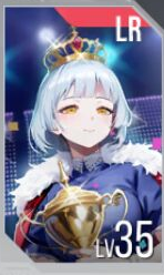 星鏈計(jì)劃未來少女艾莉娜有什么技能