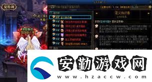 dnf手游3倍經(jīng)驗(yàn)藥兌換地點(diǎn)在哪