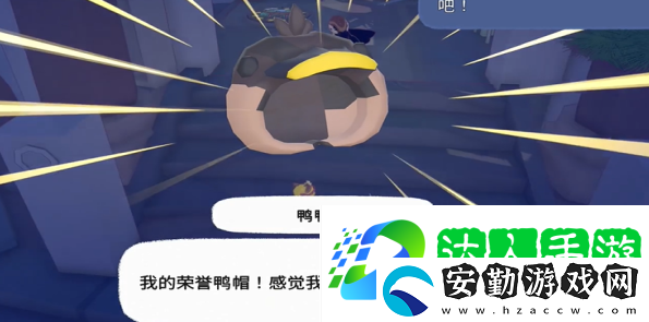 小貓咪大城市鴨鴨帽怎么獲得