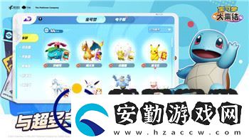 德軍總部2新巨人字體亂碼的樣式分析與解決方法
