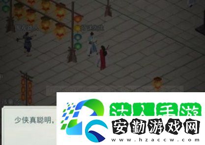 江湖悠悠燈謎答案是什么