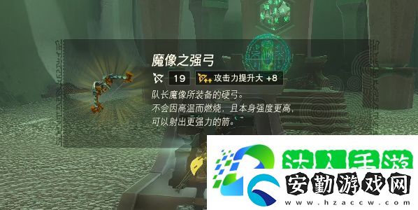王國之淚馬克魯奇薩神廟怎么過