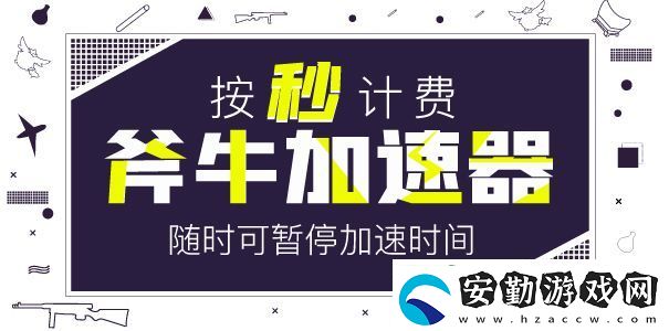 奧丁審判搬磚獨(dú)享ip加速器推薦