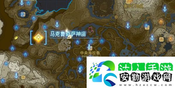王國之淚馬克魯奇薩神廟怎么過