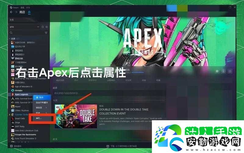 Apex英雄高手秘籍