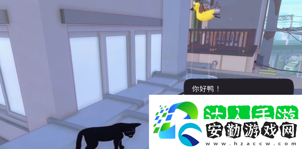 小貓咪大城市鴨鴨帽怎么獲得