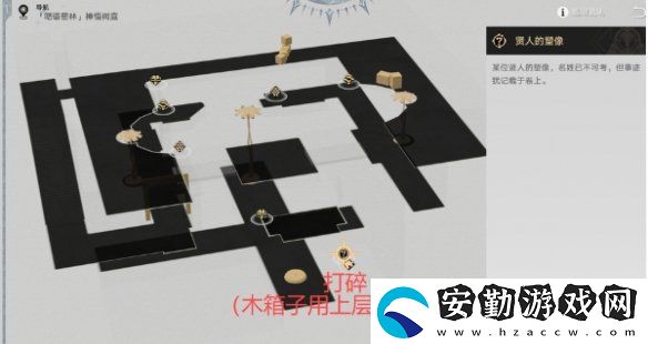 崩壞星穹鐵道神悟樹庭蟲鳴秘聞隱藏寶箱怎么獲得