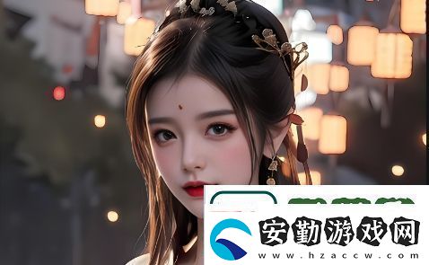 如何通過www.免費視頻免費觀看各類高清影視享受流暢的觀影體驗