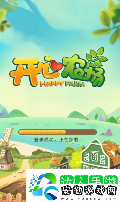 一款很老的單機農(nóng)場游戲叫什么