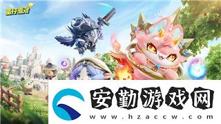 刺客信條英靈殿叛徒是誰殺的