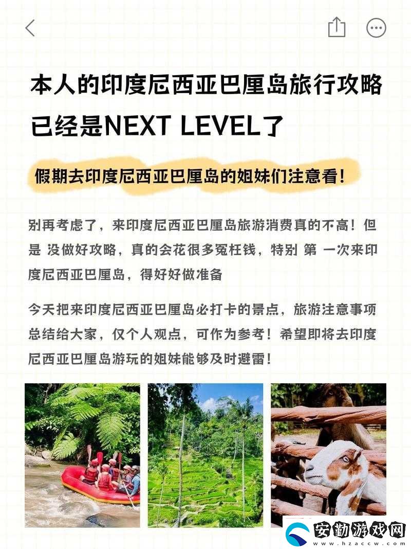 小女孩去巴基斯坦旅游
