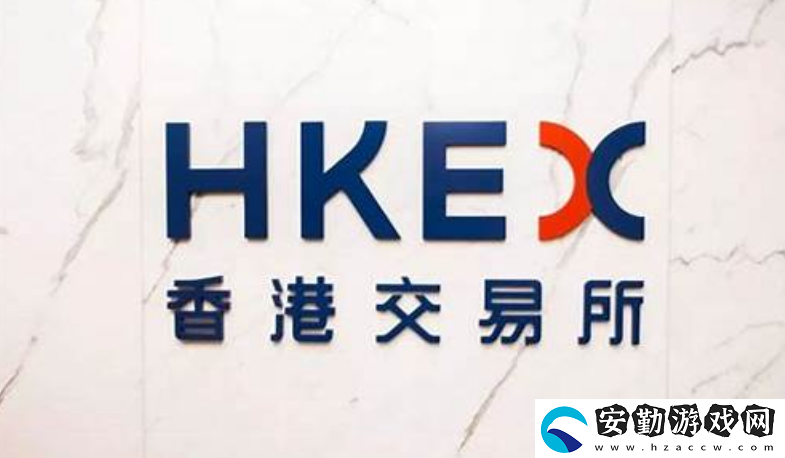 HKEx.one交易所究竟怎么樣