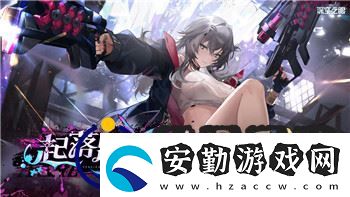 八方旅人獵人第二章攻略——全面解析獵人角色玩法與技巧