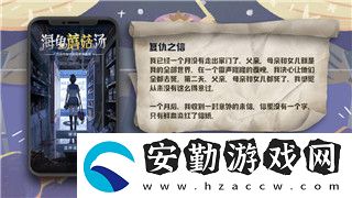 薄暮傳說怎么露營的詳細(xì)指南