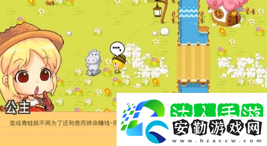 一款很老的單機農(nóng)場游戲叫什么