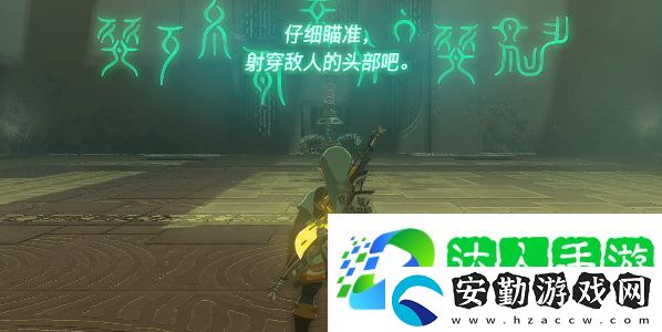 王國之淚馬克魯奇薩神廟怎么過