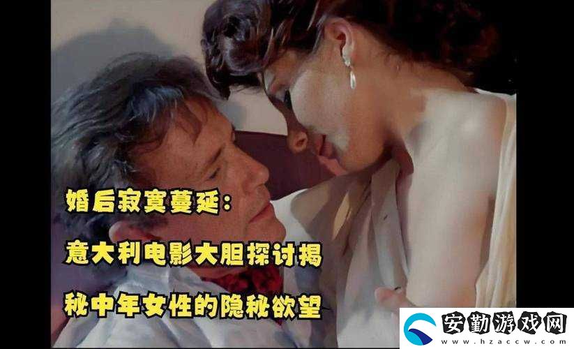 嬌妻邊打電話邊被躁BD在！深夜來電引爆禁忌欲望
