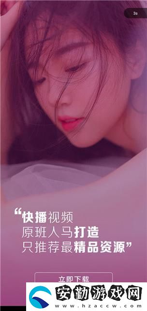 陌陌影視在線觀看高清完整版