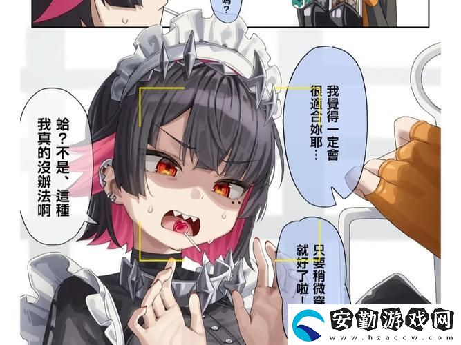 太深?***?痛太舒嗯啊班長(zhǎng)