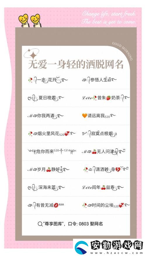 17c最新名2022fun