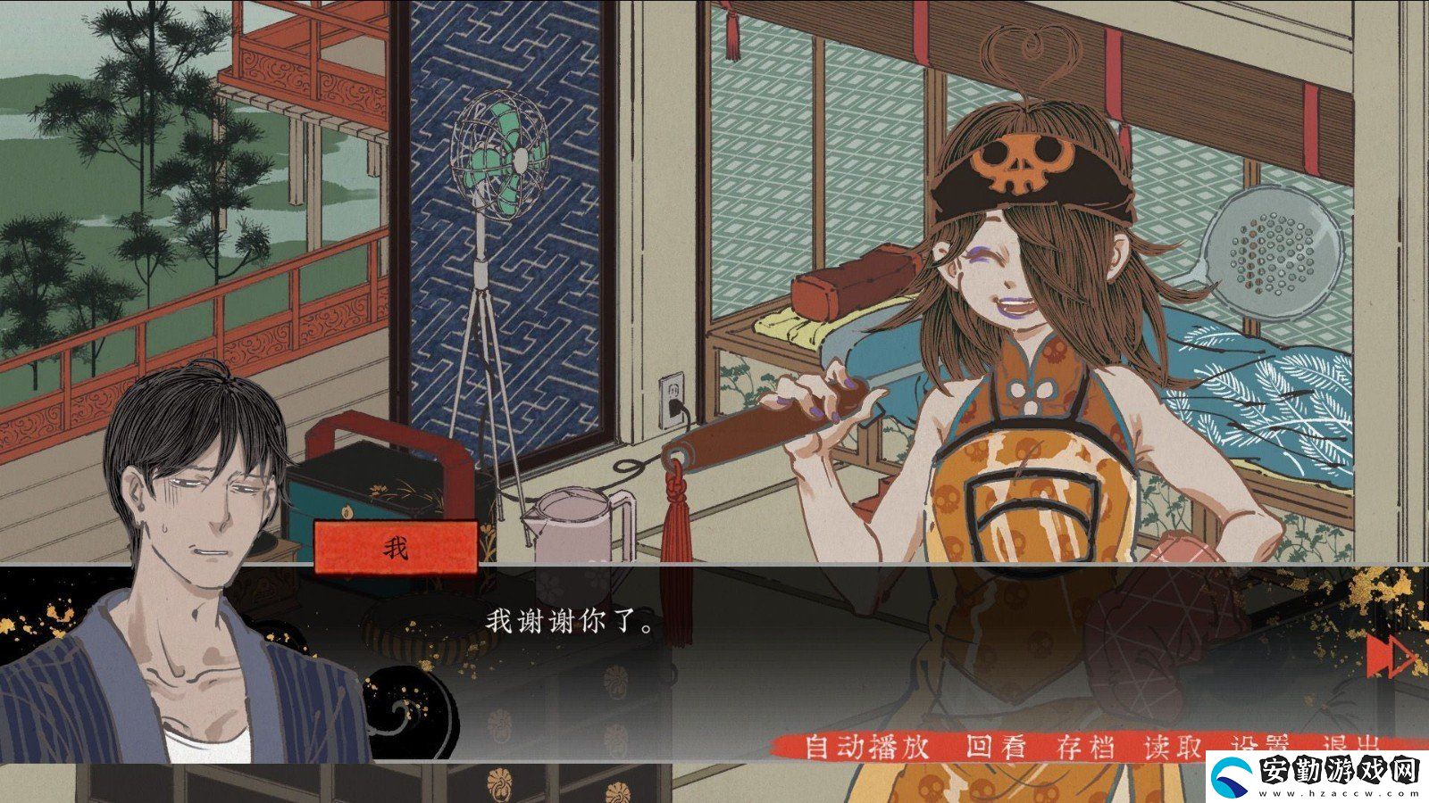 第五件遺留物全成就有哪些