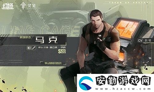 幻塔白月破曉活動介紹