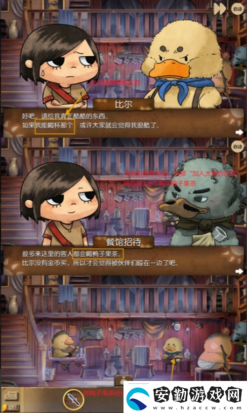 奈里第四章·前往天課區(qū)通關(guān)攻略奈里攻略
