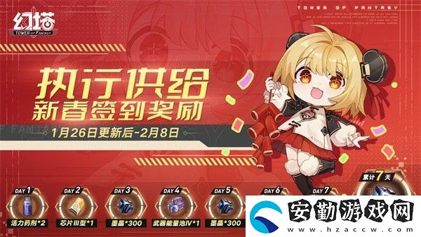 幻塔白月破曉活動介紹