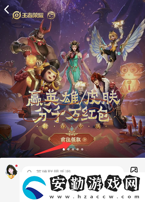 王者微信搖心愿什么時候開始2022