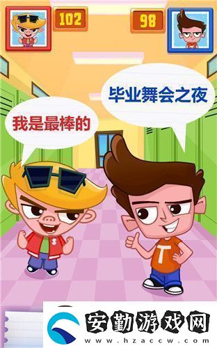 作弊的湯姆2新手攻略